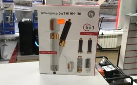 Купить Фен щетка Hi HH-116 б/у , в Саратов Цена:650рублей