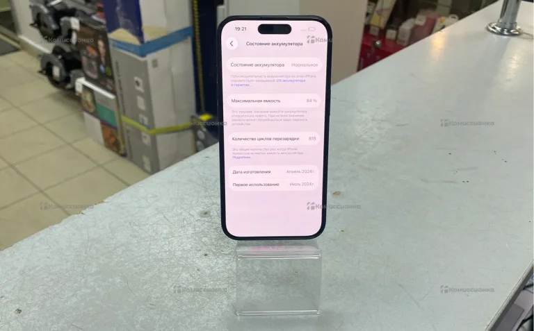 Apple iPhone 15 6/128 ГБ