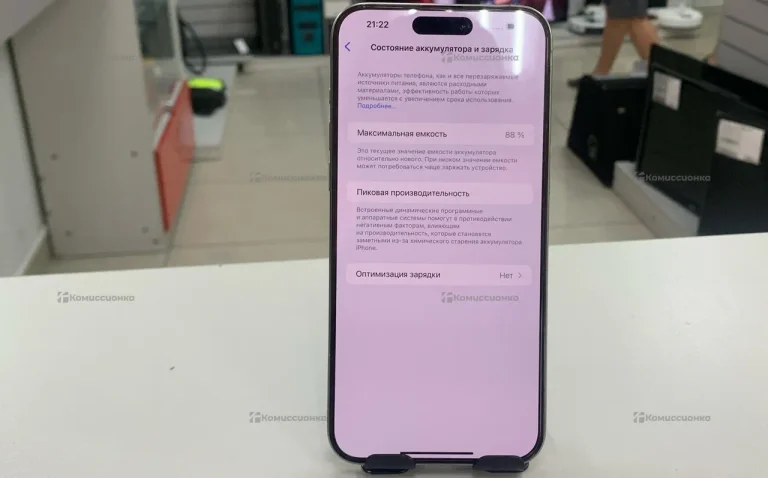 Apple iPhone 15 pro max 256Gb