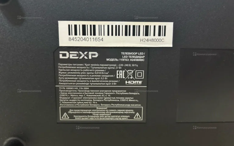 Телевизор Dexp Телевизор Dexp 24HKN1