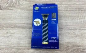 Машинка для стрижки волос