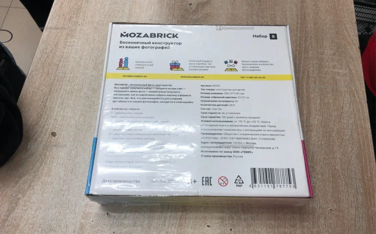 Мозаика Mozabrick Набор S