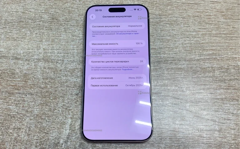 Apple iPhone 16 pro max 512gb