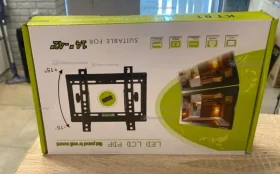 Кранштейн малый К01