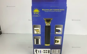 Машинка для стрижки волос LFQ-666-12