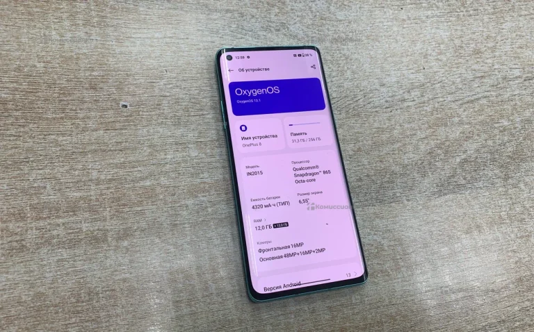 OnePlus 8 12/256 ГБ