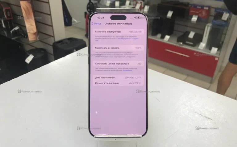 Apple iPhone 16 Pro Max 8/256 ГБ