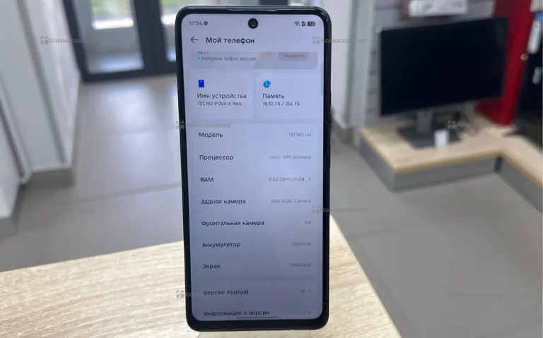 Tecno Pova 6 Neo 8/256Gb