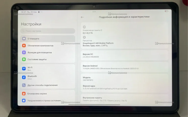 Планшет Xiaomi Redmi Pad SE