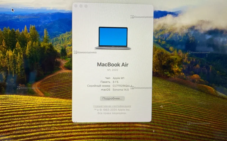 Ноутбук MacBook Air 2020 M1