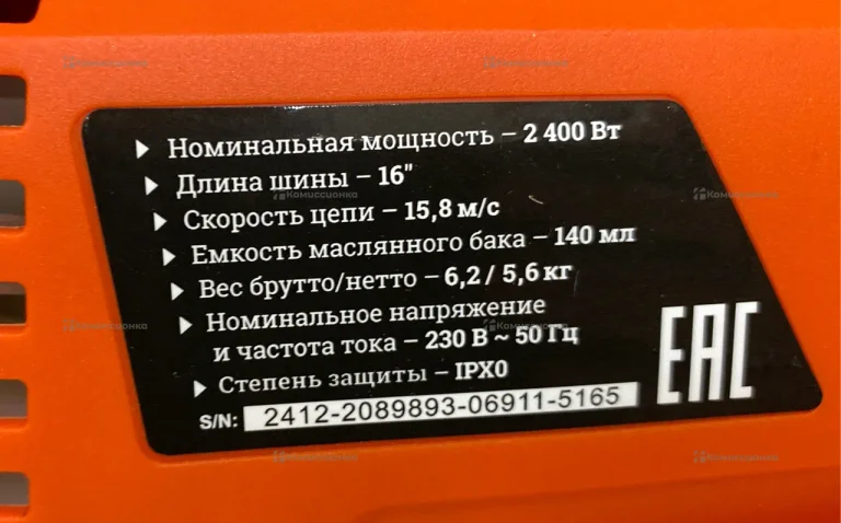 Электрическая пила Gigant SF-7J-157