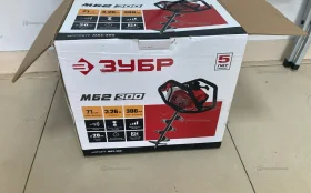 Мотобур ЗУБР МБ2-300