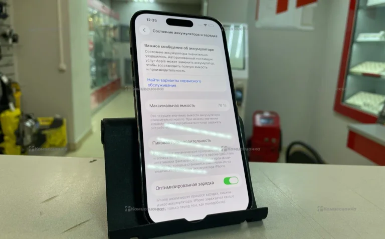 Apple iPhone 14 Pro 6/128 ГБ