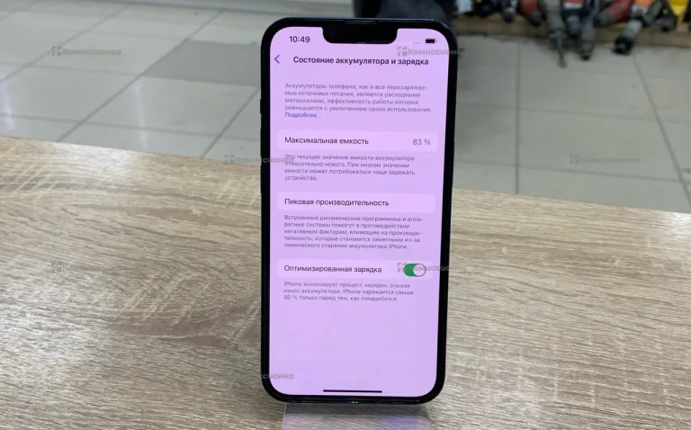 Apple iPhone 13 4/128 ГБ