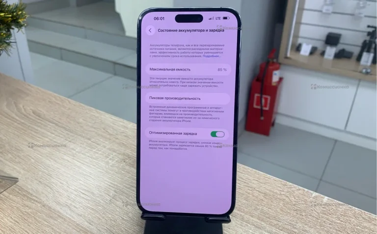 Apple iPhone 14 Pro Max 6/128 ГБ