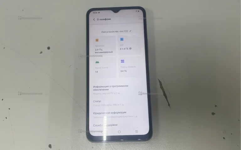 Vivo Y22 4/64Gb
