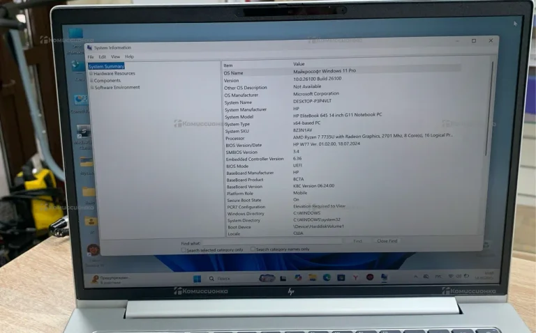 Ноутбук  HP ELITEBOOK 645