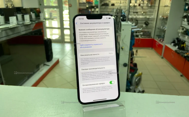 Apple iPhone 14 128Gb
