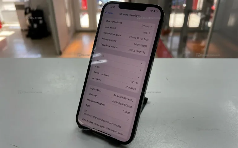 Apple iPhone 12 Pro Max 6/256 ГБ