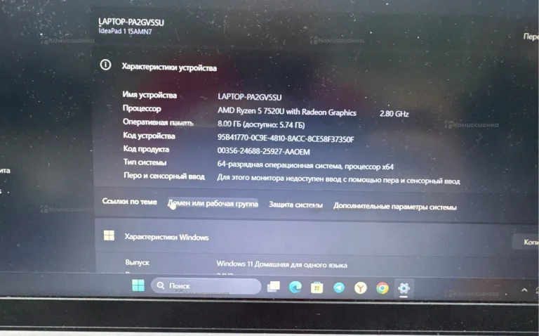 Lenovo idea Rad 1 15 AMN 7