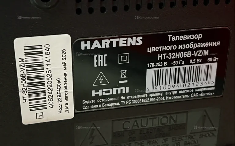 Телевизор HARTENS HTV-32HDR05B