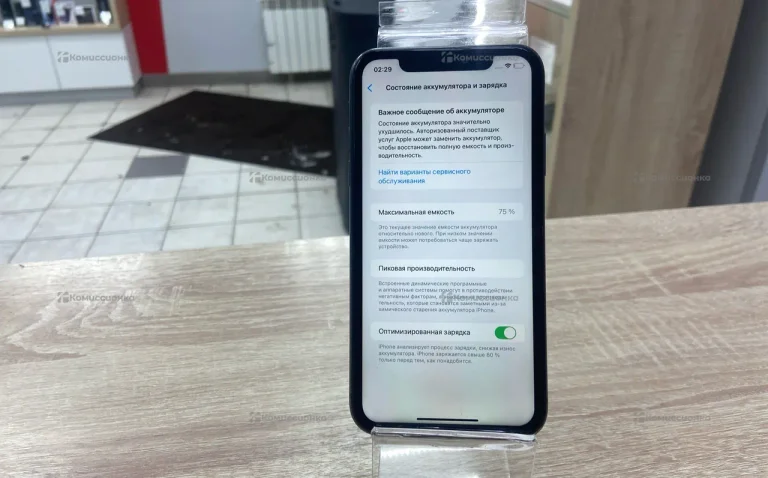 Apple iPhone 11 4/128 ГБ