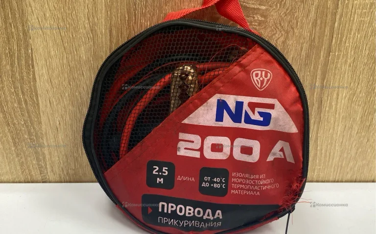 Провода прикуриватели