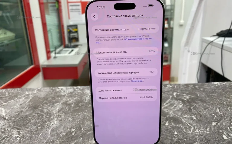 Apple iPhone 16 Pro Max 8/256 ГБ