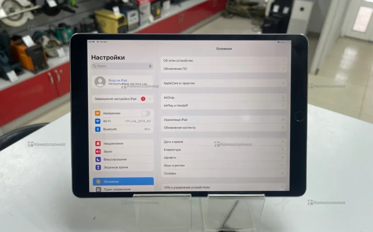 Планшет Apple iPad Pro 10.5 64Gb Wi-Fi