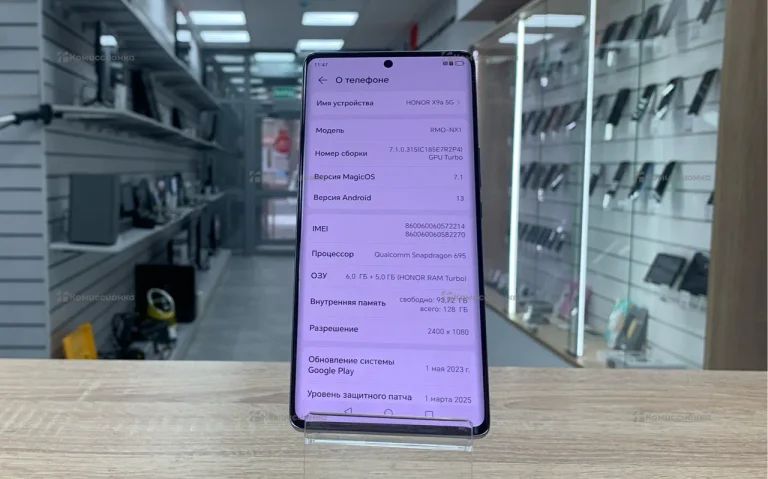 Honor X9a 6/128 ГБ
