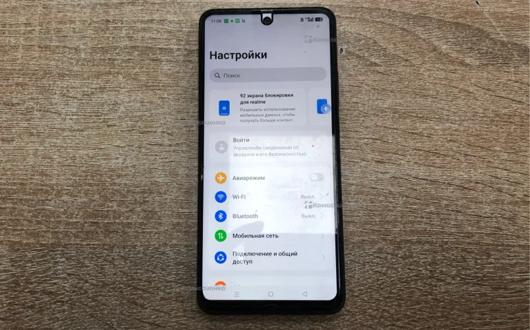 Realme C75 8/256Gb