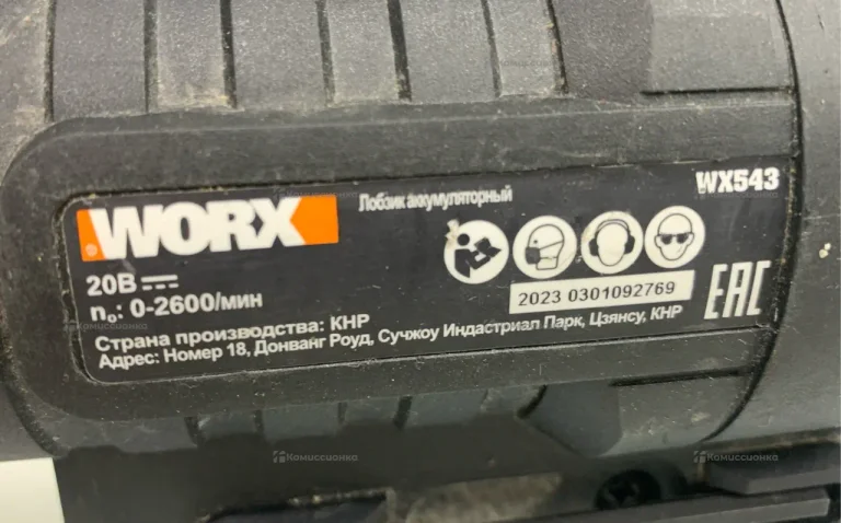 Электролобзик аккумуляторный Worx WX543.9