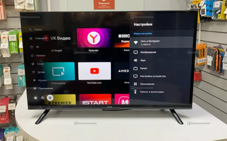 Телевизор SkyLine 32YST6575