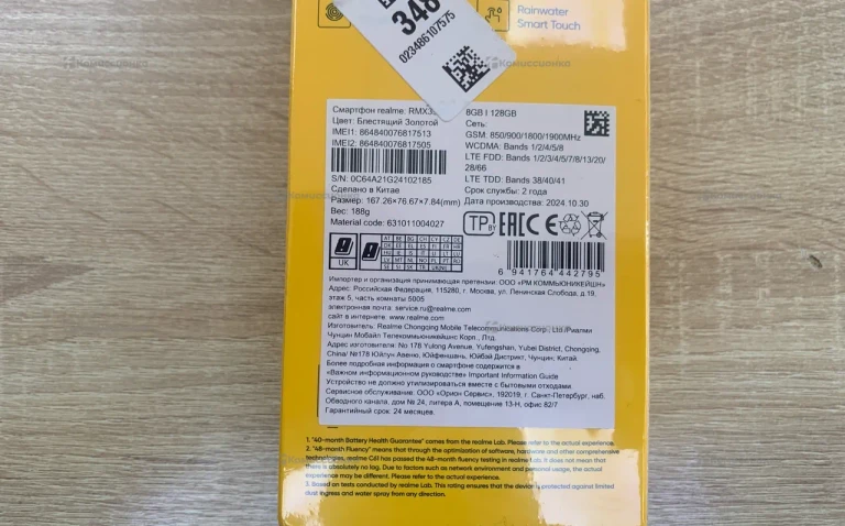 Realme C61 8/128Gb