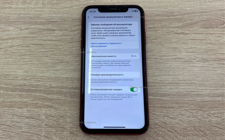 Apple iPhone XR 3/64 ГБ