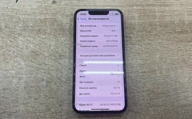 Apple iPhone 13 mini 4/128 ГБ
