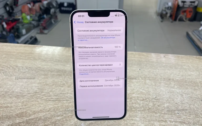 Apple iPhone 16e 8/128 ГБ