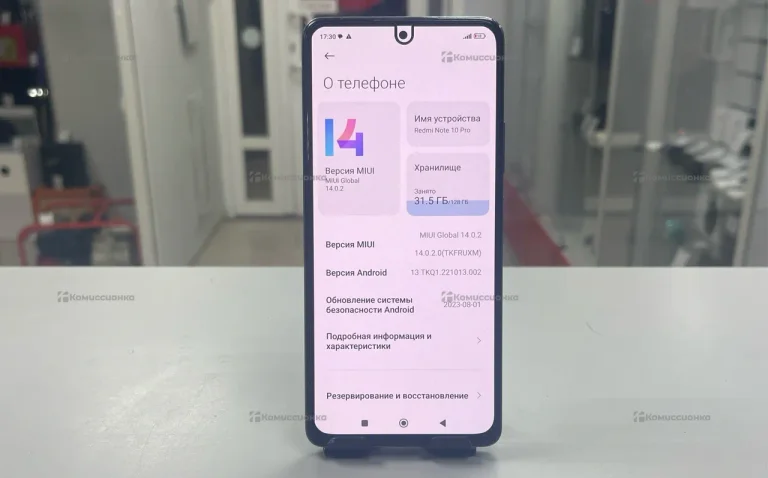 Xiaomi Redmi Note 10 Pro 8/128Gb