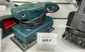 Bort шлифмашинка BS-150