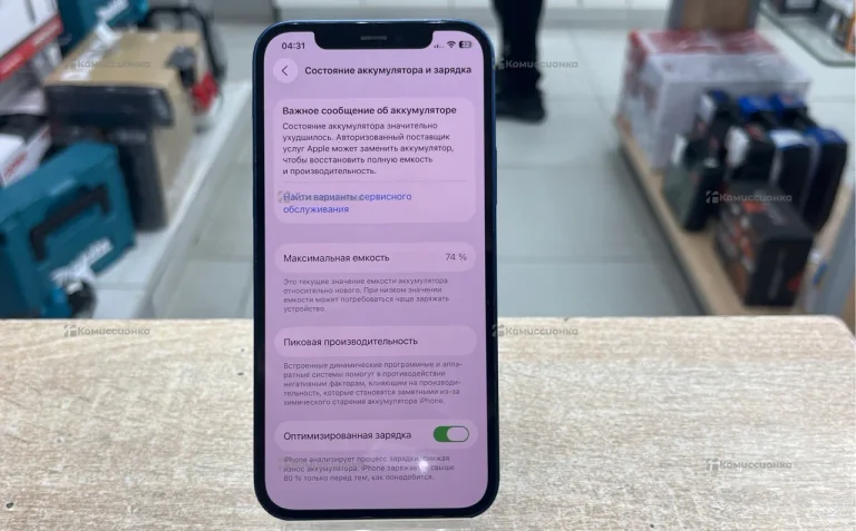 Apple iPhone 12 4/128 ГБ