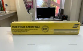 Электроды Esab Ок 46 4мм 4кг