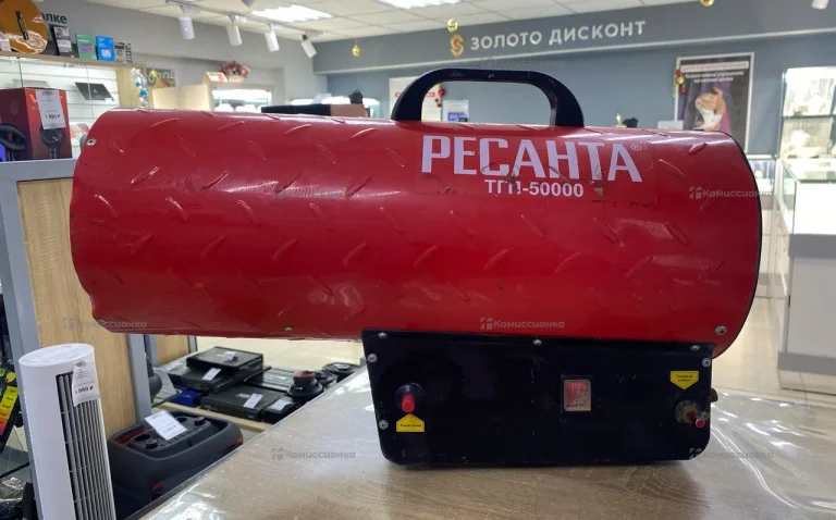 Пушка тепловая Ресанта ТГП-50000 газовая