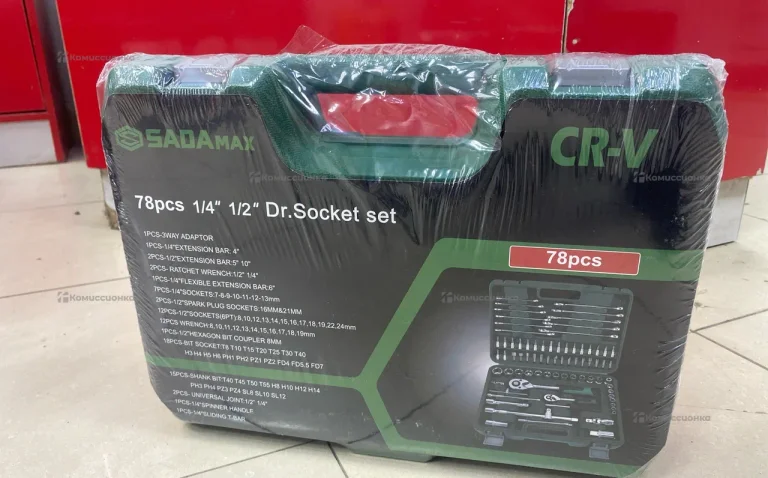 набор инструментов 78 предметов