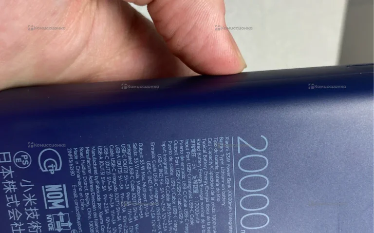 Power Bank  20 000