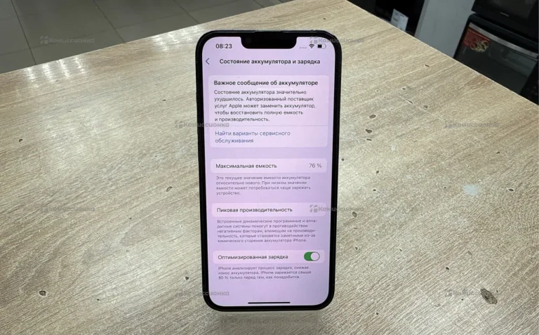 Apple iPhone 13 Pro 6/256 ГБ