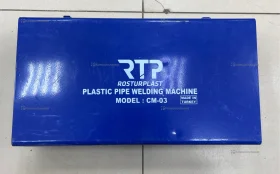 паяльник для труб RTP CM-03
