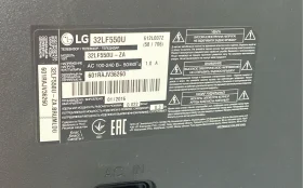 Купить Телевизор lg 32lf550 б/у , в Красноярск Цена:5490рублей