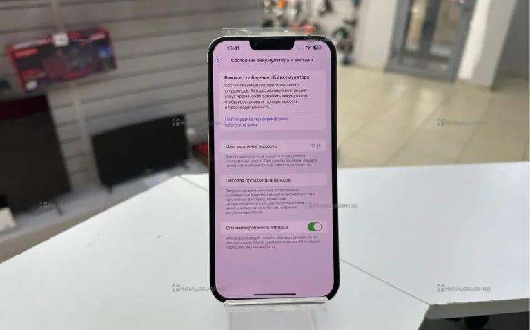 Apple iPhone 13 Pro Max 128Gb