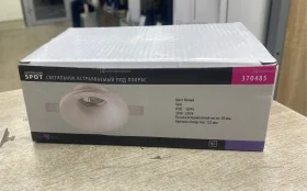 Купить Светильник Spot 370485 б/у , в Москва и область Цена:490рублей