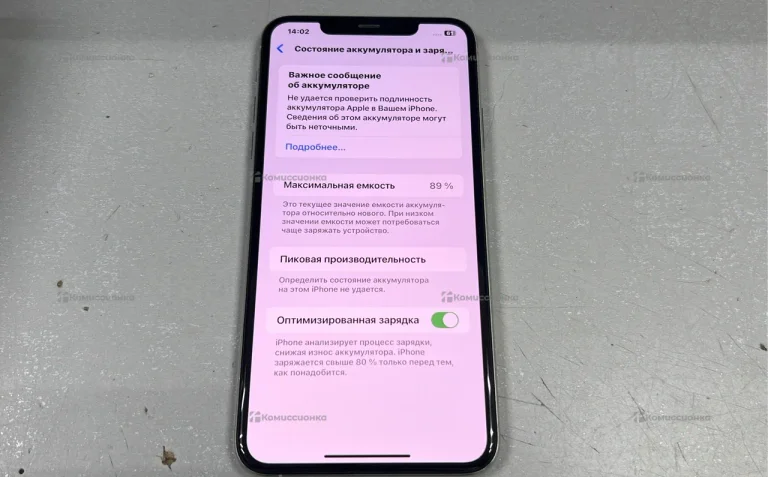 Apple iPhone 11 Pro Max 4/256 ГБ